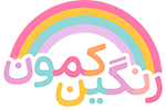 رنگین کمون