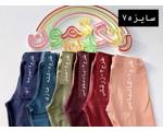 لگ مدادرنگی دخترونه(9829)