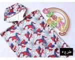 حوله پانچ ژله ای بچگانه(9843)