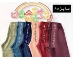 لگ مدادرنگی دخترونه(9829)
