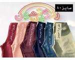 لگ مدادرنگی دخترونه(9829)