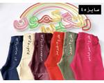 لگ مدادرنگی دخترونه(9829)