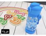 قمقمه دو منظوره بند دار دیزنی(9826)