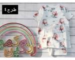 ست راحتی تیشرت شلوار بچگانه(9782)