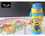 قمقمه تک منظوره دیدنی(9846)