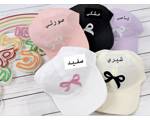 کلاه دم اسبی دخترونه طرح پاپیون(9792)