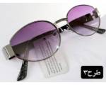 عینک آفتابی زنونه فریم فلزی(9921)