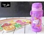 قمقمه تک منظوره دیدنی(9846)