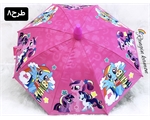 چتر روکش دار کودک(4101)