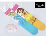 جوراب فانتزی سه بعدی بچگانه(9696)