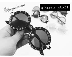 عینک دیور(1236)