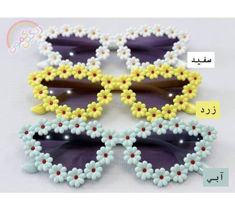 عينک آفتابي دخترونه گل گربه اي(9657)