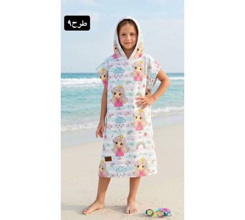 حوله پانچ ژله ای وارداتی(9843)