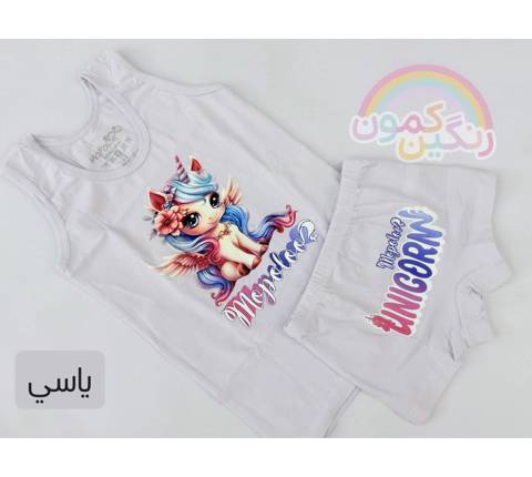 ست زیرپوش شرت تکشاخ دخترونه(9693)