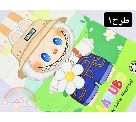 حوله استخری  ١٢٠*٨٠ کودک لبوبو(9798)