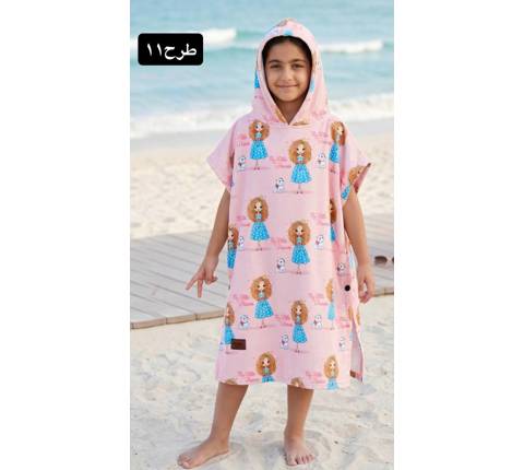 حوله پانچ ژله ای وارداتی(9843)