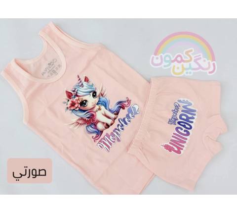ست زیرپوش شرت تکشاخ دخترونه(9693)