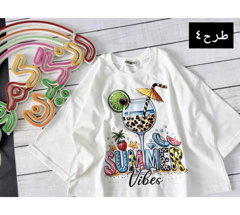 کراپ تیشرت سامر بچگانه(9774)