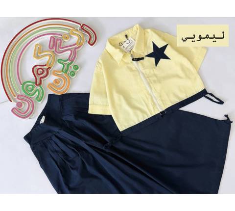 ست بامبر اسلش ستاره دخترونه(9814)