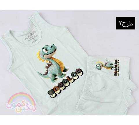 ست زیرپوش شرت دایناسور پسرونه(9730)