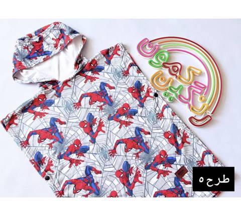 حوله پانچ ژله ای بچگانه(9843)