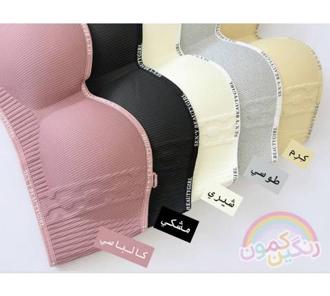 سوتين وارداتي کبريتي زنونه(9669)