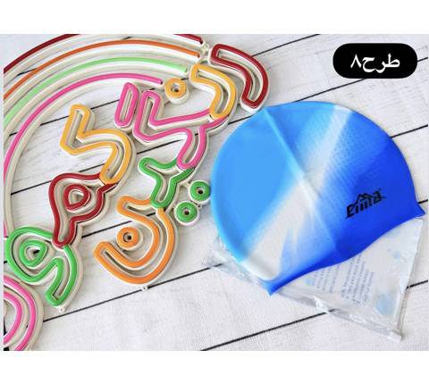 کلاه شنا لاتکس ترمزدار(9755)