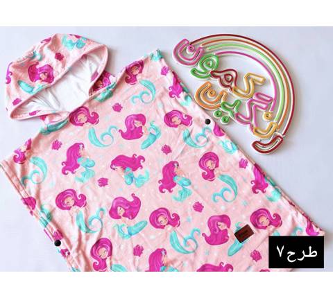حوله پانچ ژله ای بچگانه(9843)