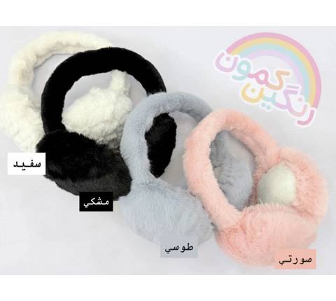 گوشگير تاشو ساده(9622)