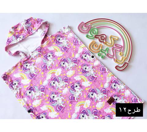حوله پانچ ژله ای بچگانه(9843)