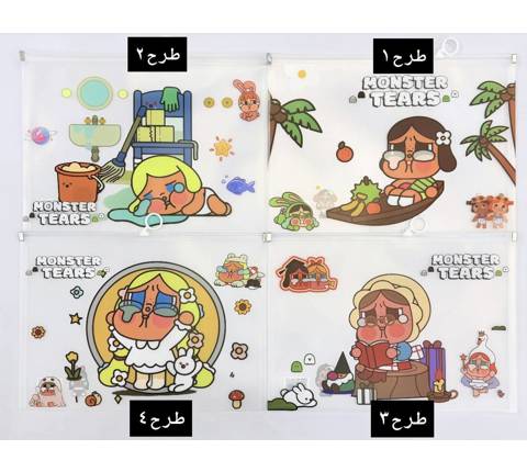 پوشه a4 کرای بیبی(9783)