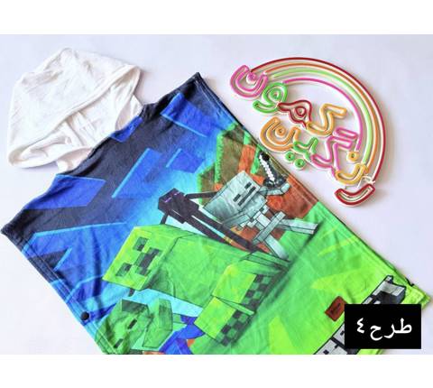 حوله پانچ ژله ای بچگانه(9843)