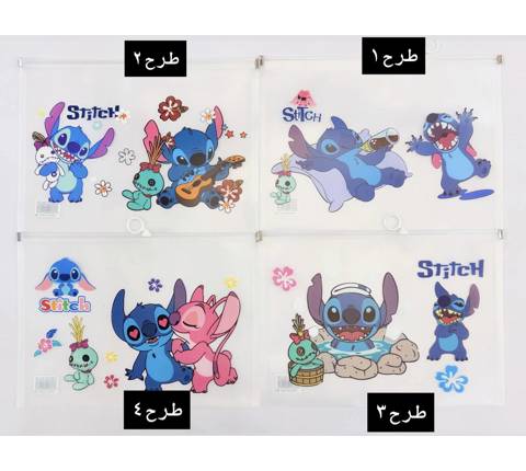 پوشه شفاف a4 استیچ(9784)