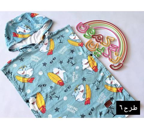 حوله پانچ ژله ای بچگانه(9843)