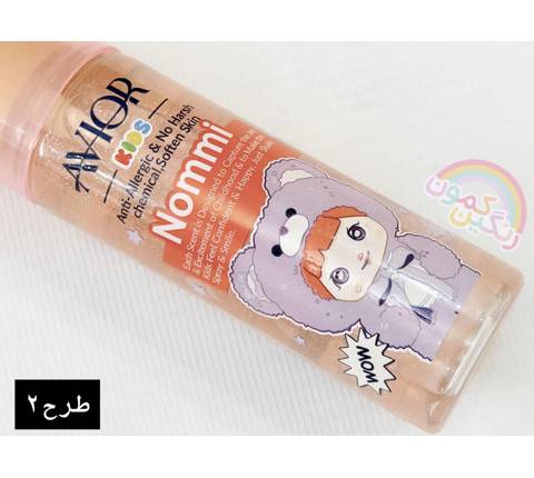 بادی اسپلش کودک(9918)