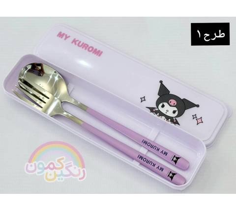 قاشق چنگال تمام استيل سانريو کودک(9637)