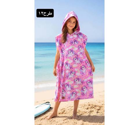 حوله پانچ ژله ای وارداتی(9843)