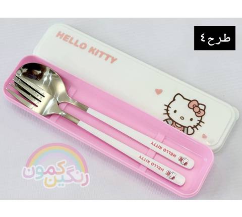 قاشق چنگال تمام استيل سانريو کودک(9637)