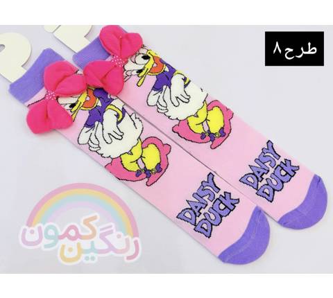 جوراب فانتزی سه بعدی بچگانه(9696)