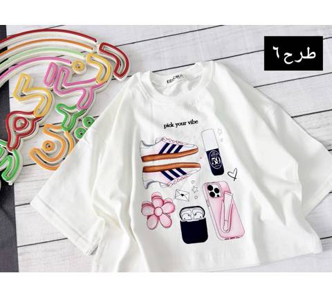 کراپ تیشرت سامر بچگانه(9774)
