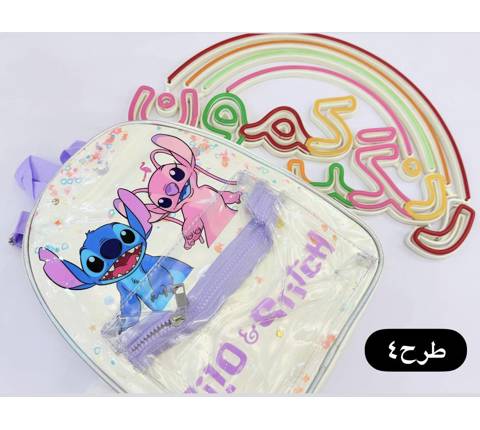 کوله مهد شیشه ای استیچ(9862)
