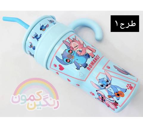 تاملر استيچ(9663)
