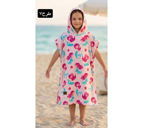 حوله پانچ ژله ای وارداتی(9843)