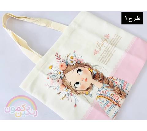 توت بگ دخترونه(9804)