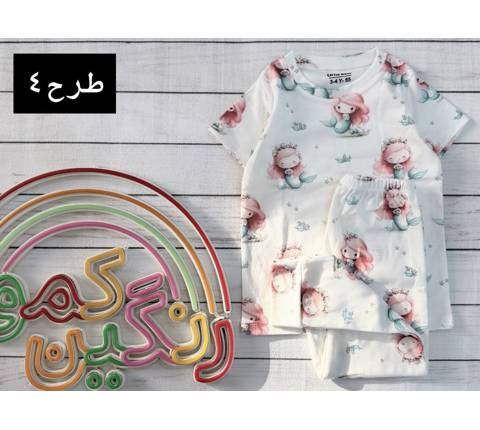 ست راحتی تیشرت شلوار بچگانه(9782)