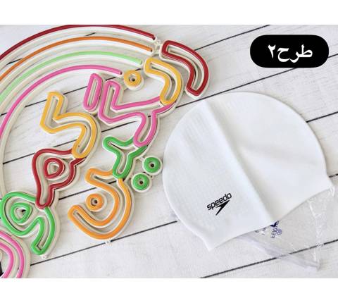 کلاه شنا لاتکس ترمزدار(9755)