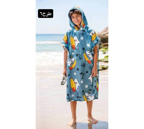 حوله پانچ ژله ای وارداتی(9843)