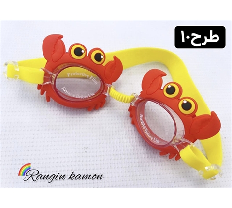 عینک شنا کودک(3956)