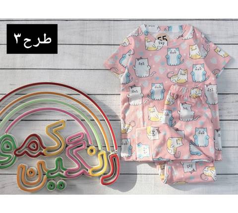 ست راحتی تیشرت شلوار بچگانه(9782)