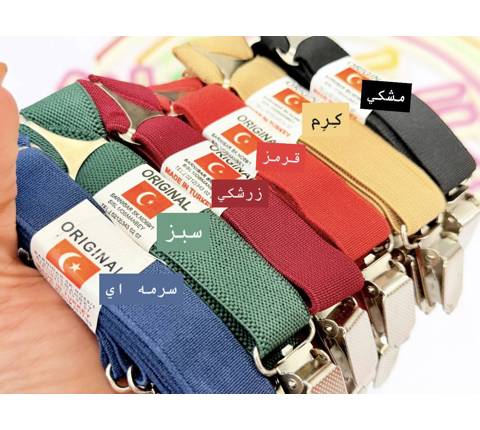 ساسبند ساده پسرونه(9834)